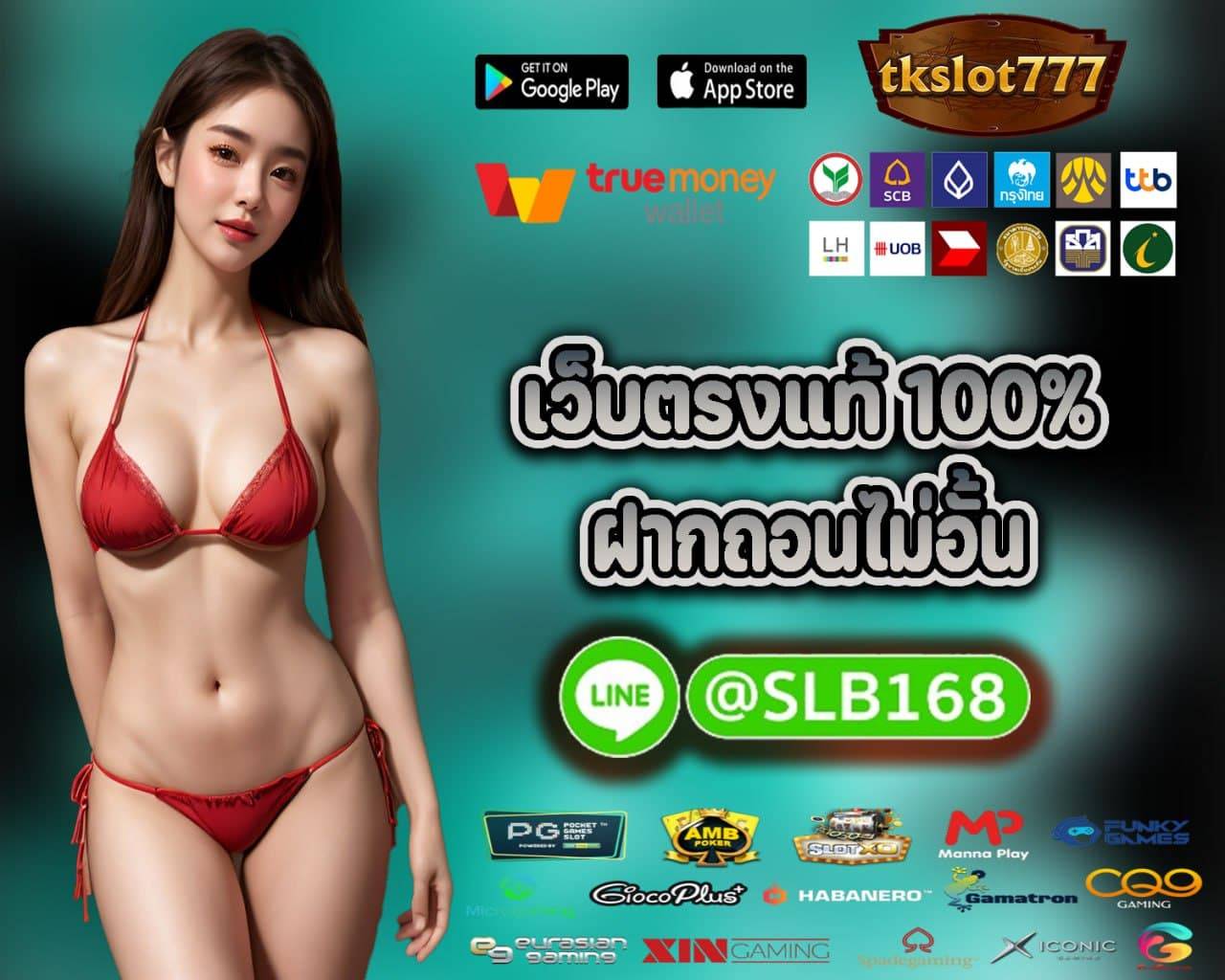 TKSLOT777 สล็อตมาแรง